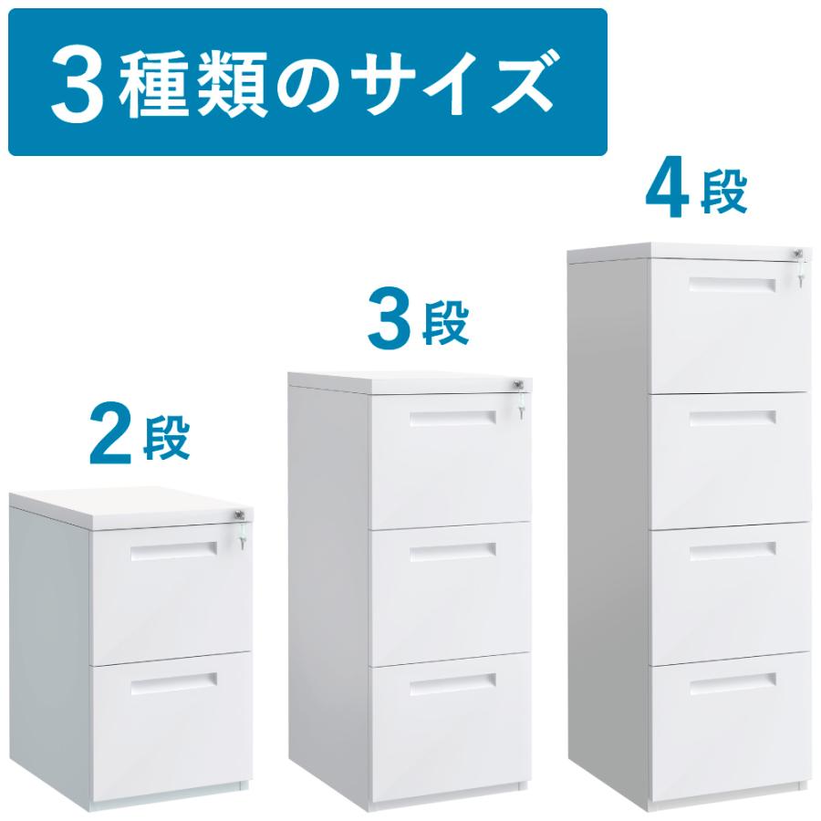 家具のAKIRA ファイリングキャビネット A4 鍵付き 幅40cm 奥行50cm 高
