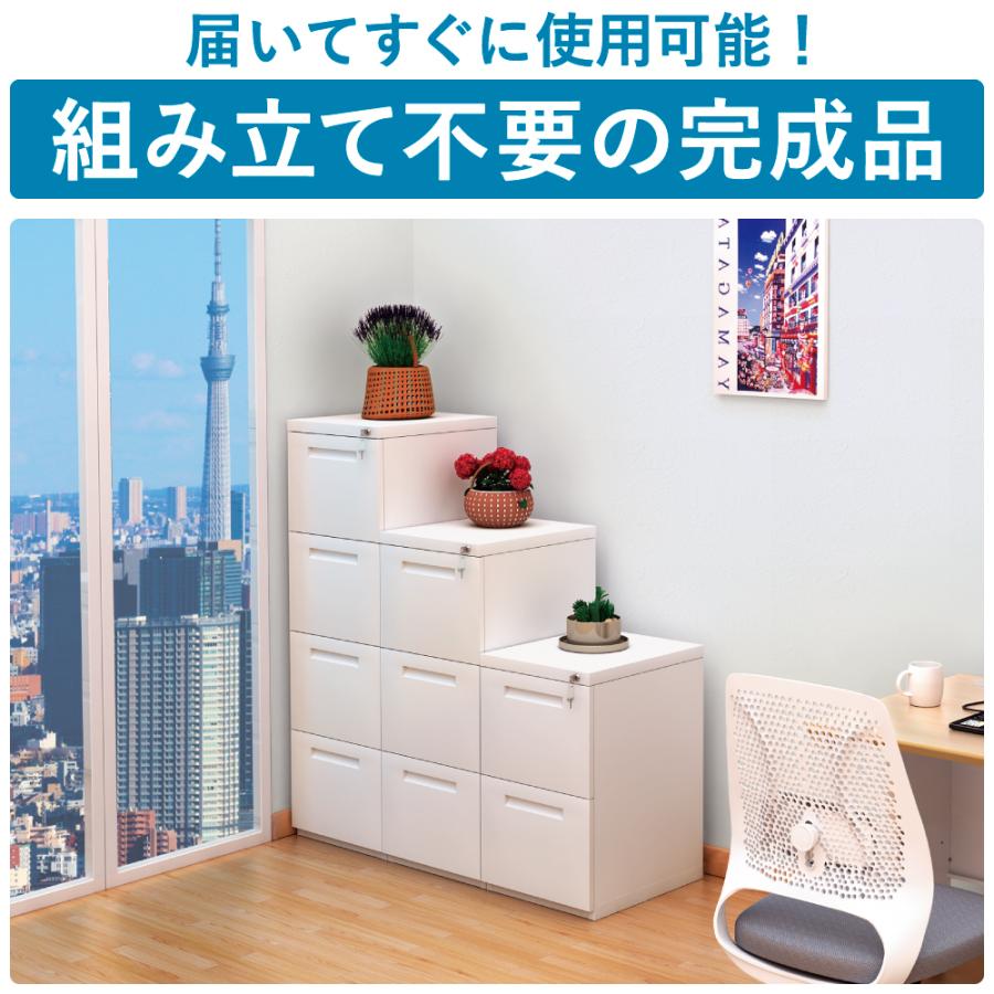 家具のAKIRA ファイリングキャビネット A4 鍵付き 幅40cm 奥行 家具のAKIRA ファイリングキャビネット A4 鍵付き 幅40cm 奥行