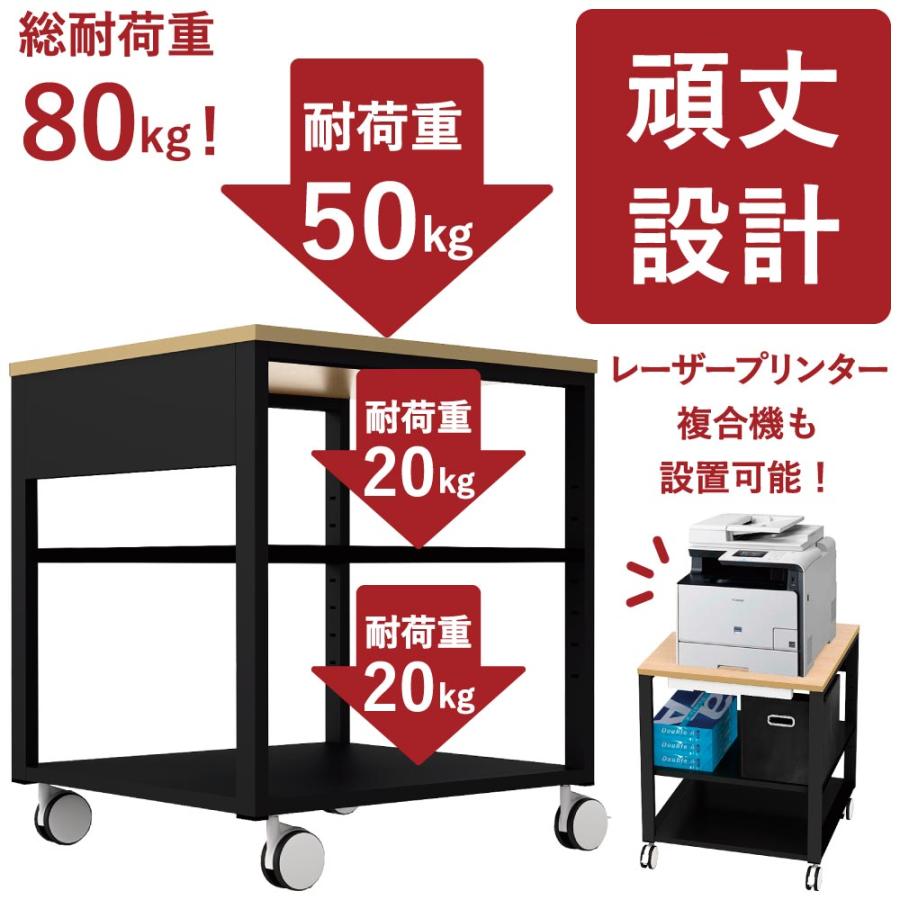 家具のAKIRA プリンターラック プリンターワゴン プリンター台