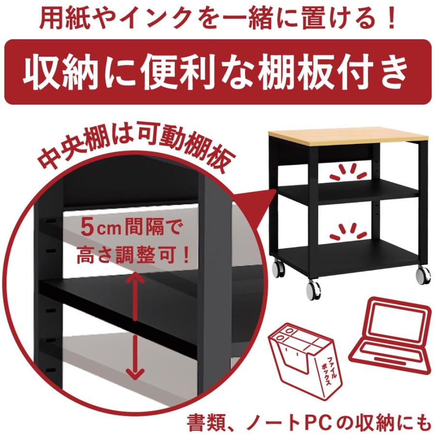 家具のAKIRA プリンターラック プリンターワゴン プリンター台