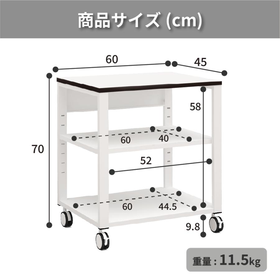 家具のAKIRA プリンターラック プリンターワゴン プリンター台