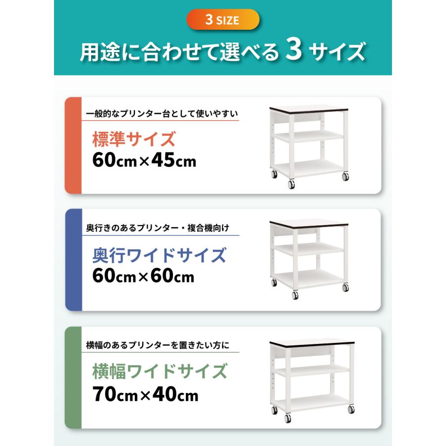 家具のAKIRA プリンターラック プリンターワゴン プリンター台