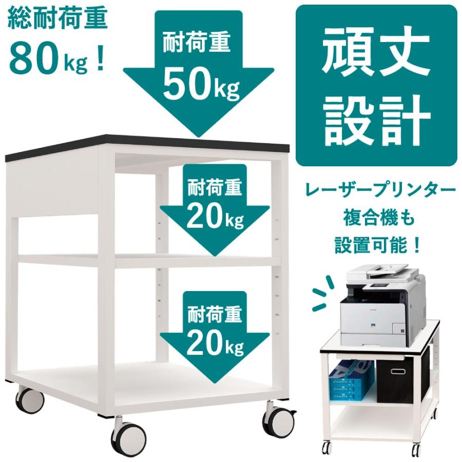 家具のAKIRA プリンターラック プリンターワゴン プリンター台
