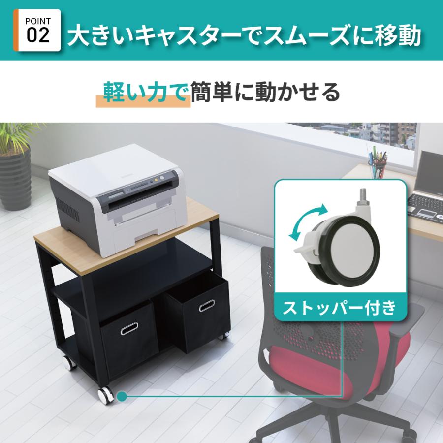 家具のAKIRA プリンターラック プリンターワゴン プリンター台
