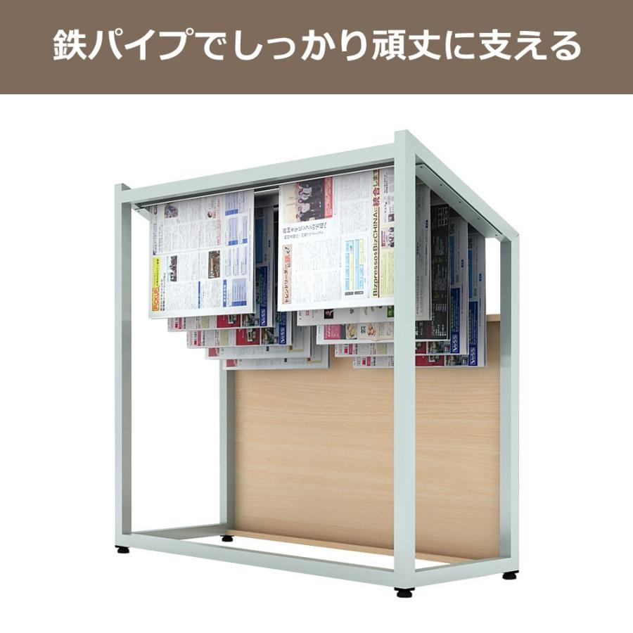 新聞ラック 新聞掛け 新聞ばさみ ナチュラル 木目 5段 Ns 0625 Na 家具のakira 通販 Yahoo ショッピング
