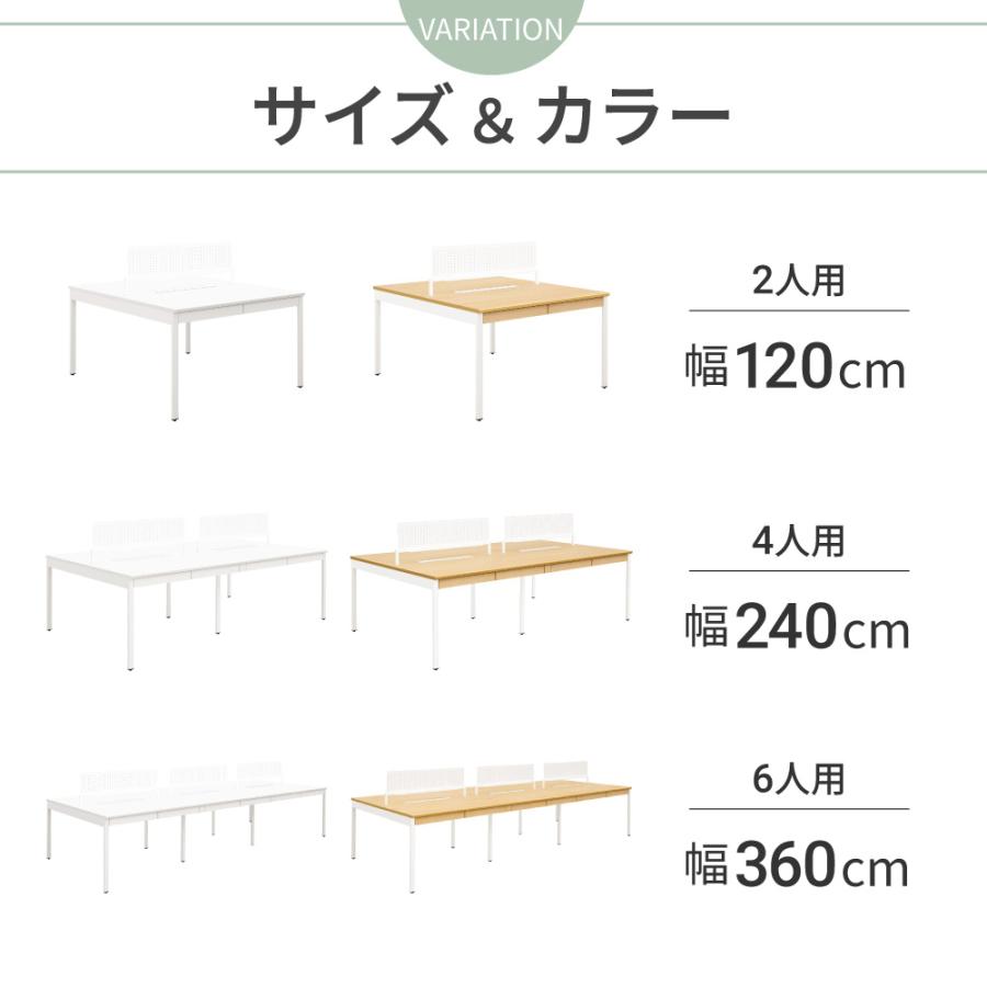 家具のAKIRA オフィスデスク フリーアドレスデスク 4人用 幅240cm 引き出し 配線収納 パネル付き NSQ-2414-NAN 爆買_12