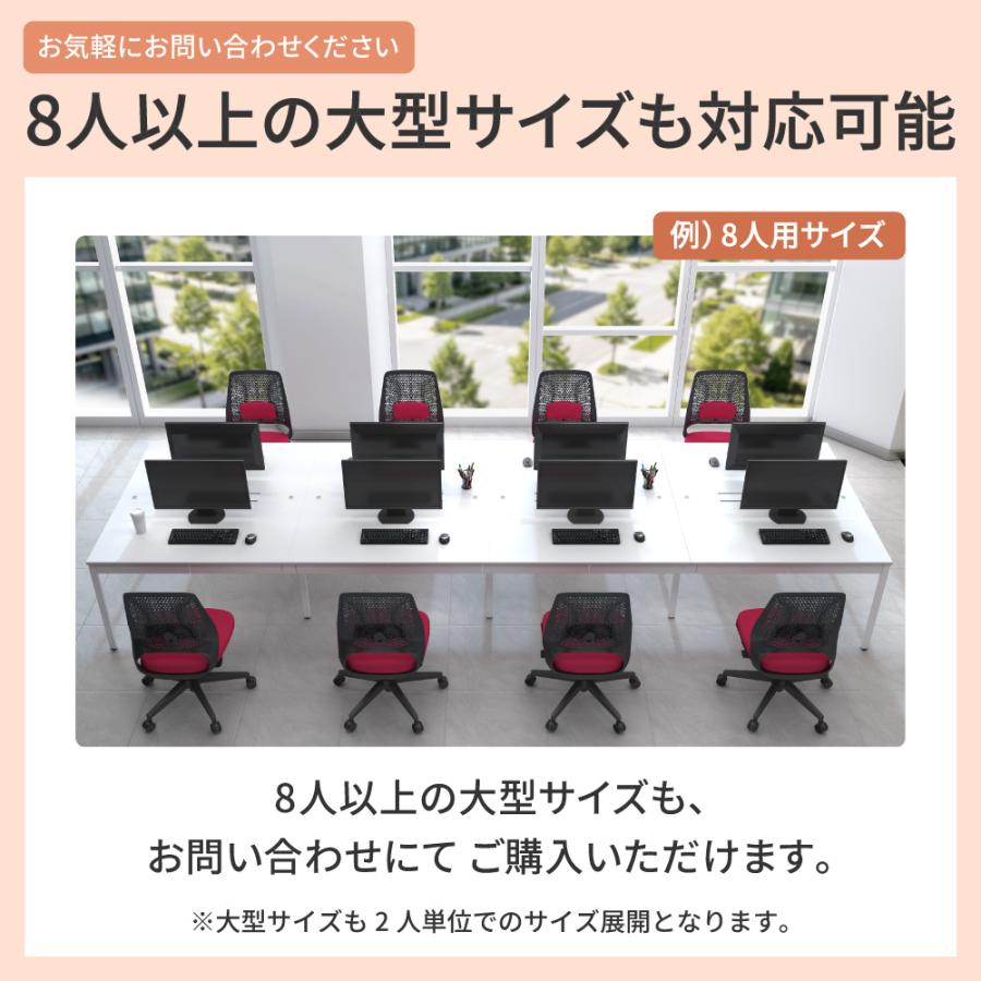 家具のAKIRA オフィスデスク フリーアドレスデスク 4人用 幅240cm