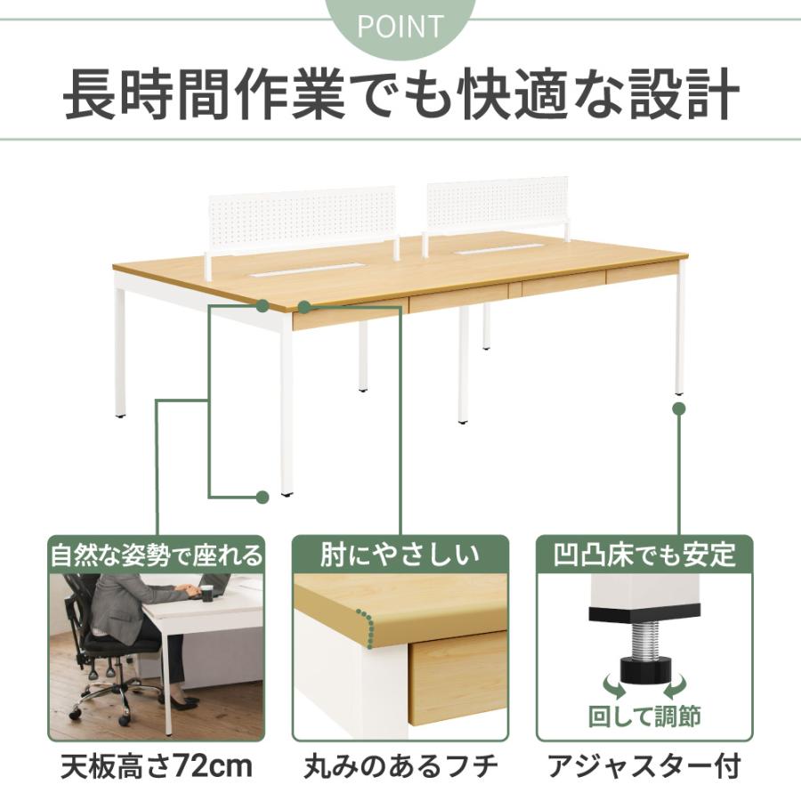 家具のAKIRA オフィスデスク フリーアドレスデスク 4人用 幅240cm
