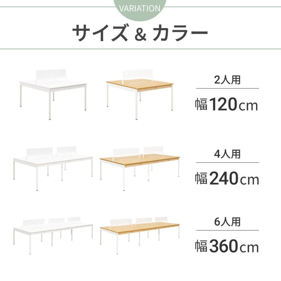 家具のAKIRA オフィスデスク フリーアドレスデスク 4人用 幅240cm 引き出し 配線収納 パネル付き NSQ-2414-WHN 爆買_12