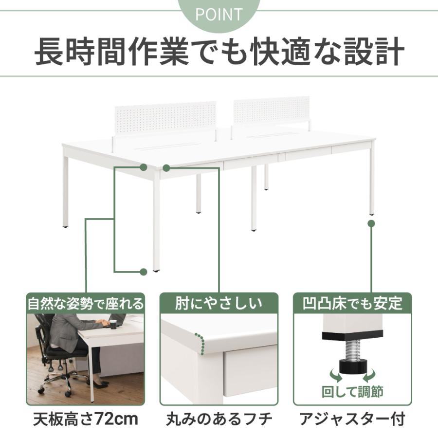 家具のAKIRA オフィスデスク フリーアドレスデスク 4人用 幅240cm 引き出し 配線収納 パネル付き NSQ-2414-WHN 爆買_6