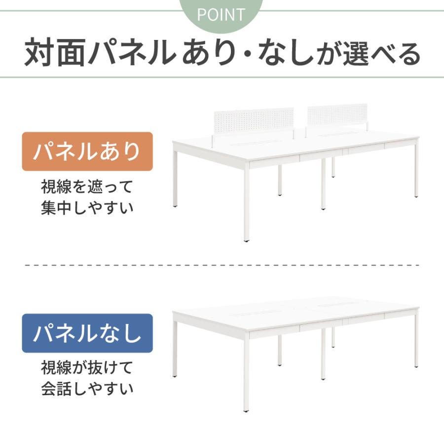 家具のAKIRA オフィスデスク フリーアドレスデスク 4人用 幅240cm 引き出し 配線収納 パネル付き NSQ-2414-WHN 爆買_7
