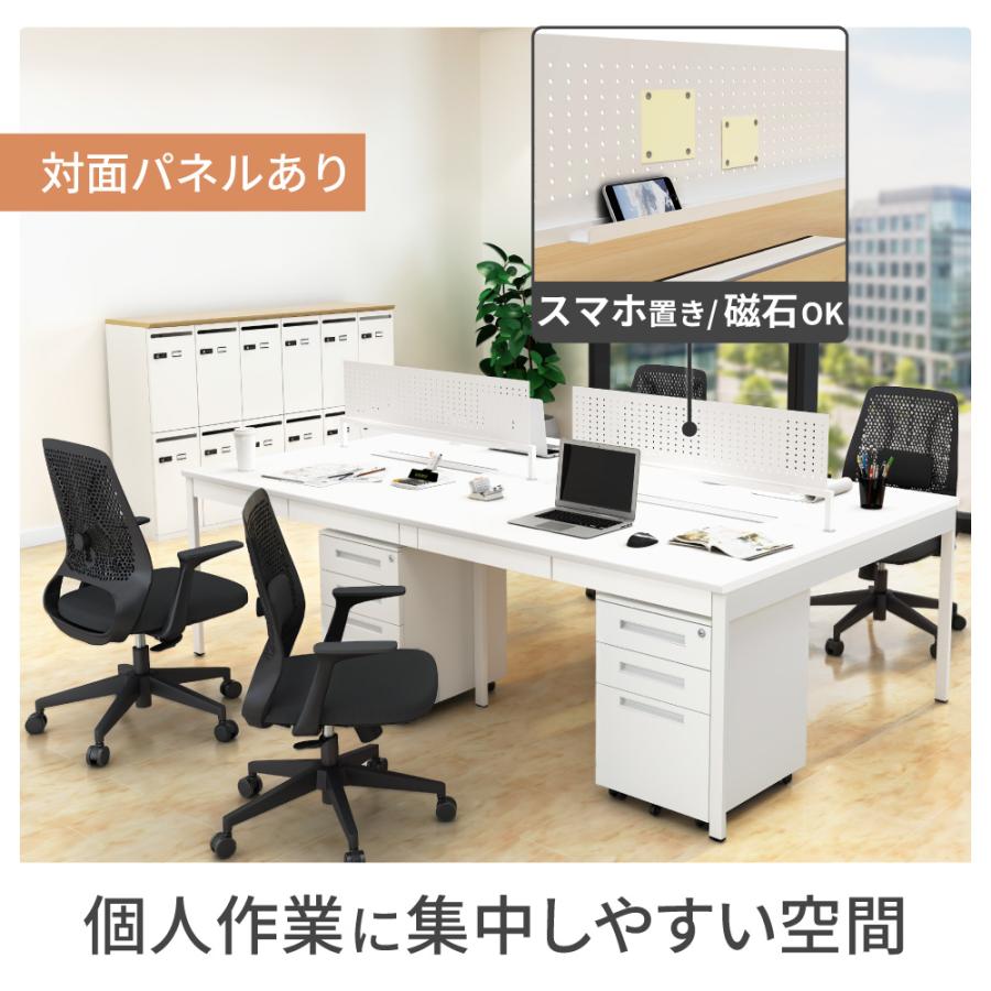 家具のAKIRA オフィスデスク フリーアドレスデスク 4人用 幅240cm 引き出し 配線収納 パネル付き NSQ-2414-WHN 爆買_8