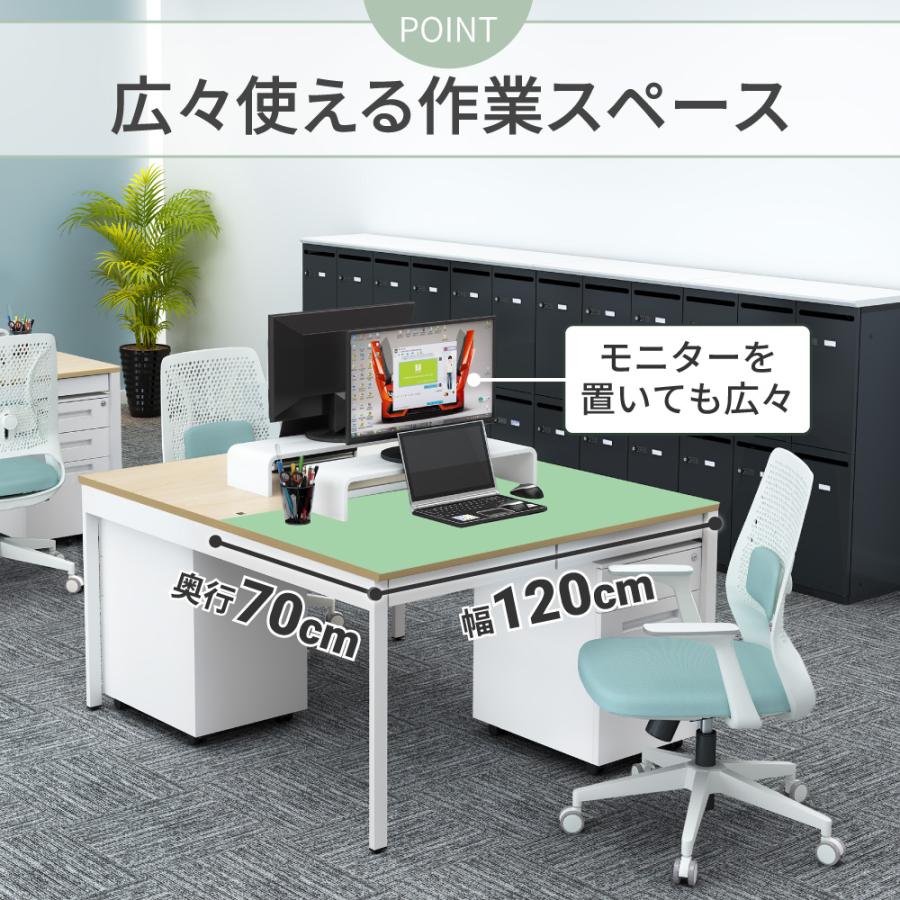 家具のAKIRA オフィスデスク フリーアドレスデスク 2人用 幅120cm 