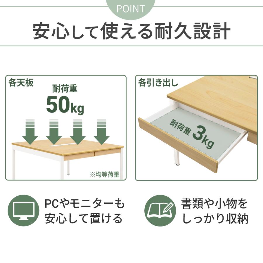 家具のAKIRA オフィスデスク フリーアドレスデスク 4人用 幅240cm