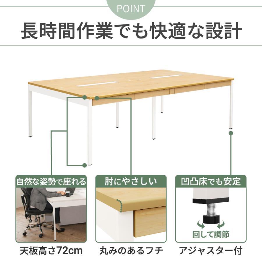 家具 オフィス用家具 机 家具のAKIRA オフィスデスク フリーアドレスデスク 4人用 幅240cm