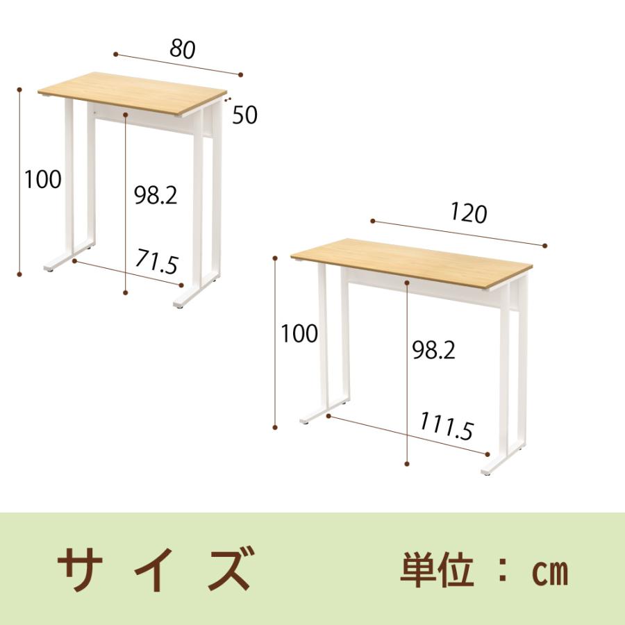 スタンディングデスク オフィスデスク パソコンデスク 事務机 幅 120cm 奥行 50cm 高さ 100cm ホワイト NWDH-1250-WHWH_10