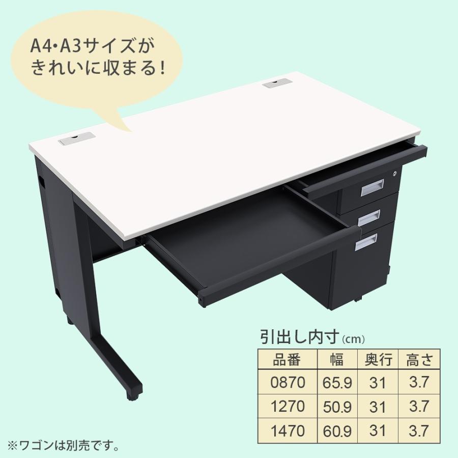 デスク オフィスデスク 事務机 配線収納 おしゃれ 1cm 平机 ホワイト ホワイト Oad 1270 Whwh 家具のakira 通販 Yahoo ショッピング