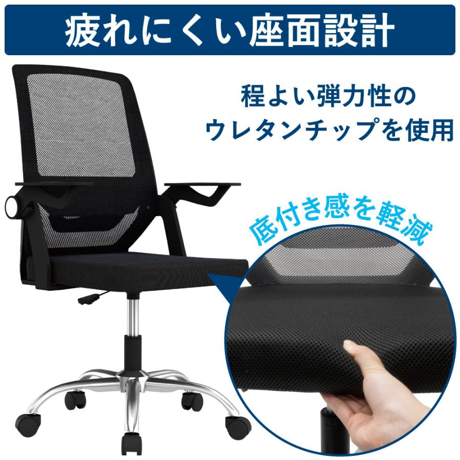 家具のAKIRA 爆買 オフィスチェア デスクチェア 肘 跳ね上げ式 腰痛