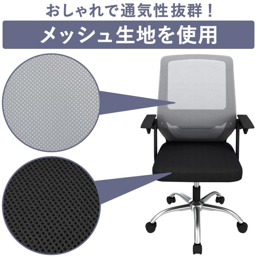 新品◆オフィスチェア 椅子 デスクチェア 肘置き　メッシュ　通気性　アームレスト 家具のAKIRA オフィスチェア デスクチェア 肘 跳ね上げ式 人間工学