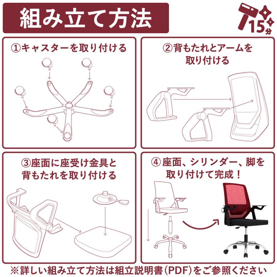 家具のAKIRA オフィスチェア デスクチェア 肘 跳ね上げ式 人間工学 