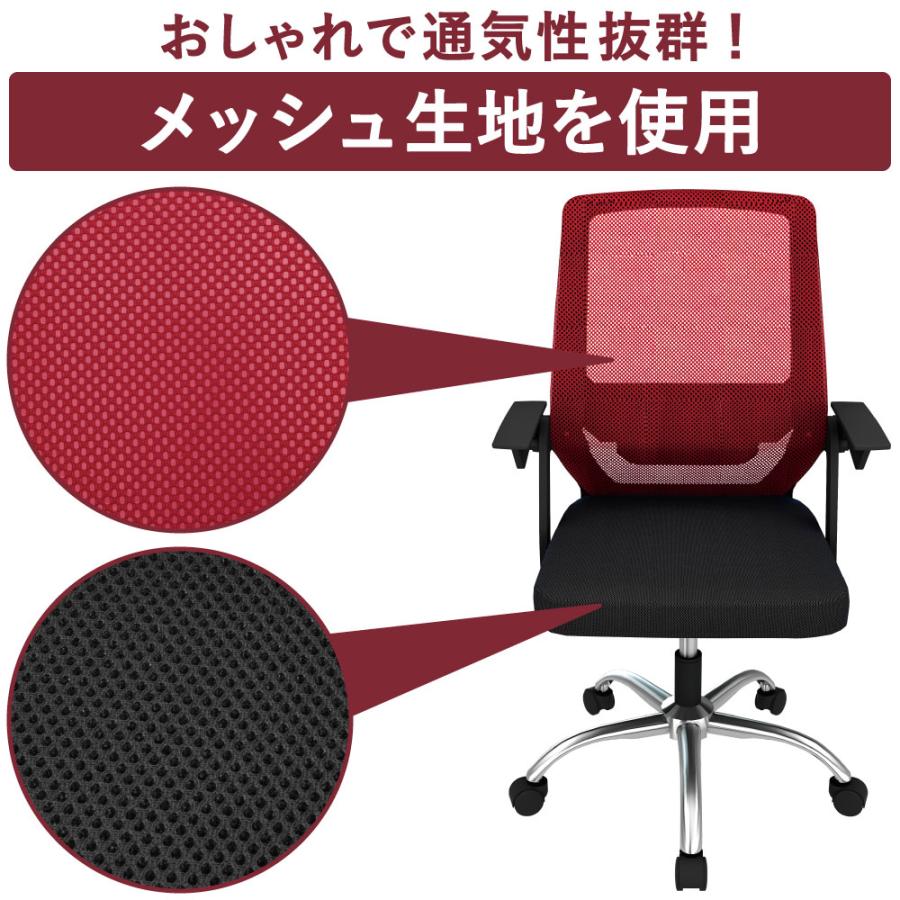 家具のAKIRA オフィスチェア デスクチェア 肘 跳ね上げ式 人間工学