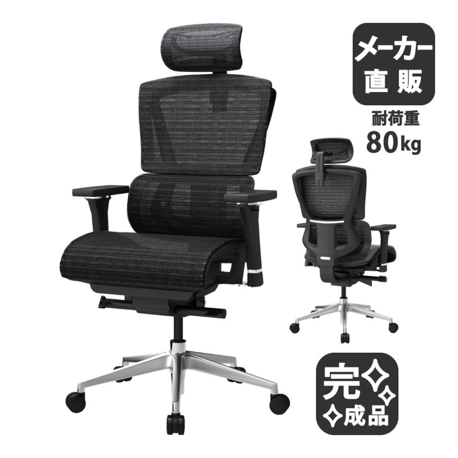 家具のAKIRA オフィスチェア エグゼクティブチェア 高級椅子 家具のAKIRA オフィスチェア エグゼクティブチェア 高級椅子