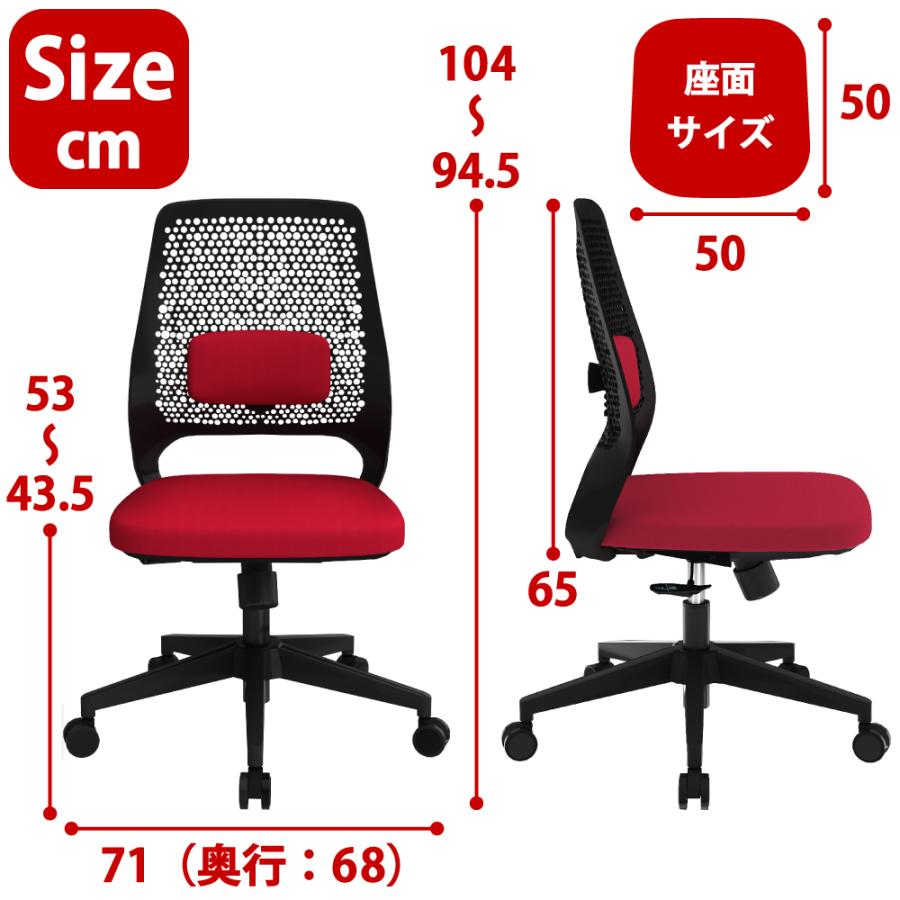 家具のAKIRA オフィスチェア キャスター付 幅71cm 奥行68cm 高さ