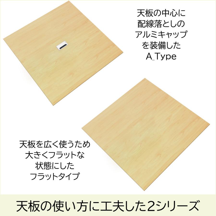 ミーティングテーブル 会議机 スリム オフィステーブル アジャスター付き 幅120cm 奥行120cm 高さ72cm ナチュラル SMTA12-1212-NAの画像