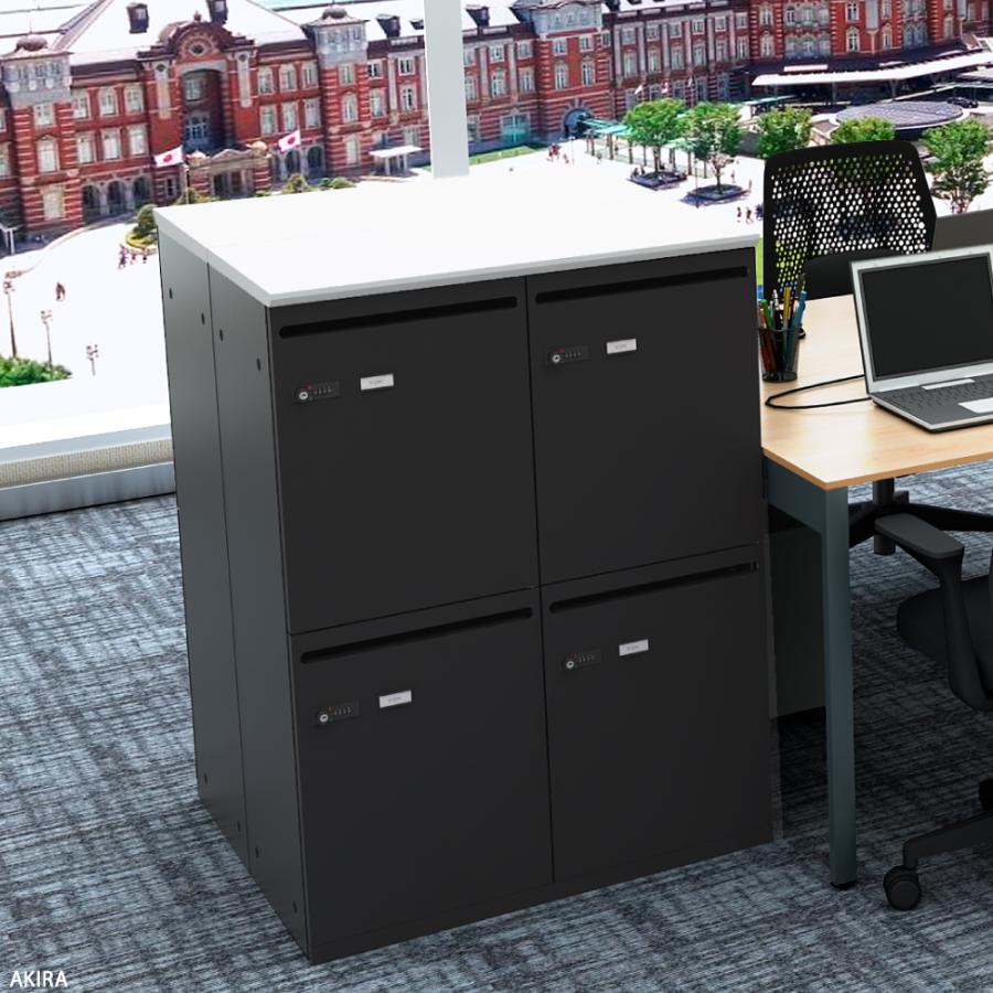 家具のAKIRA オフィスロッカー パーソナルロッカー 4人用 ダイヤル式