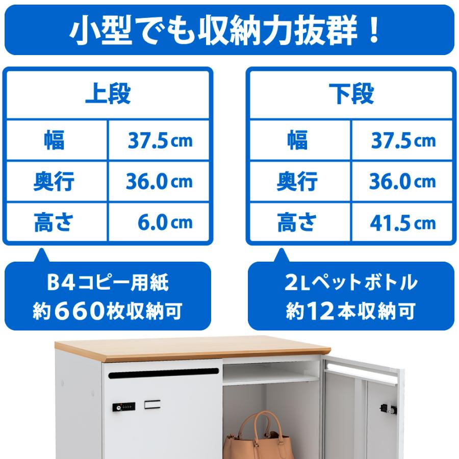 家具のAKIRA オフィスロッカー パーソナルロッカー 4人用 ダイヤル式