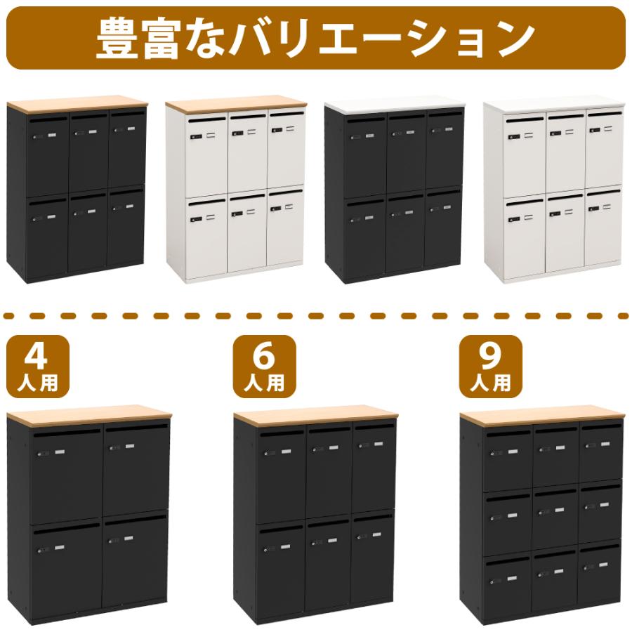 家具のAKIRA オフィスロッカー パーソナルロッカー 6人用 ダイヤル式