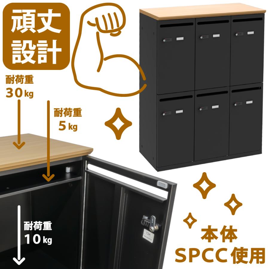 家具のAKIRA オフィスロッカー パーソナルロッカー 6人用 ダイヤル式