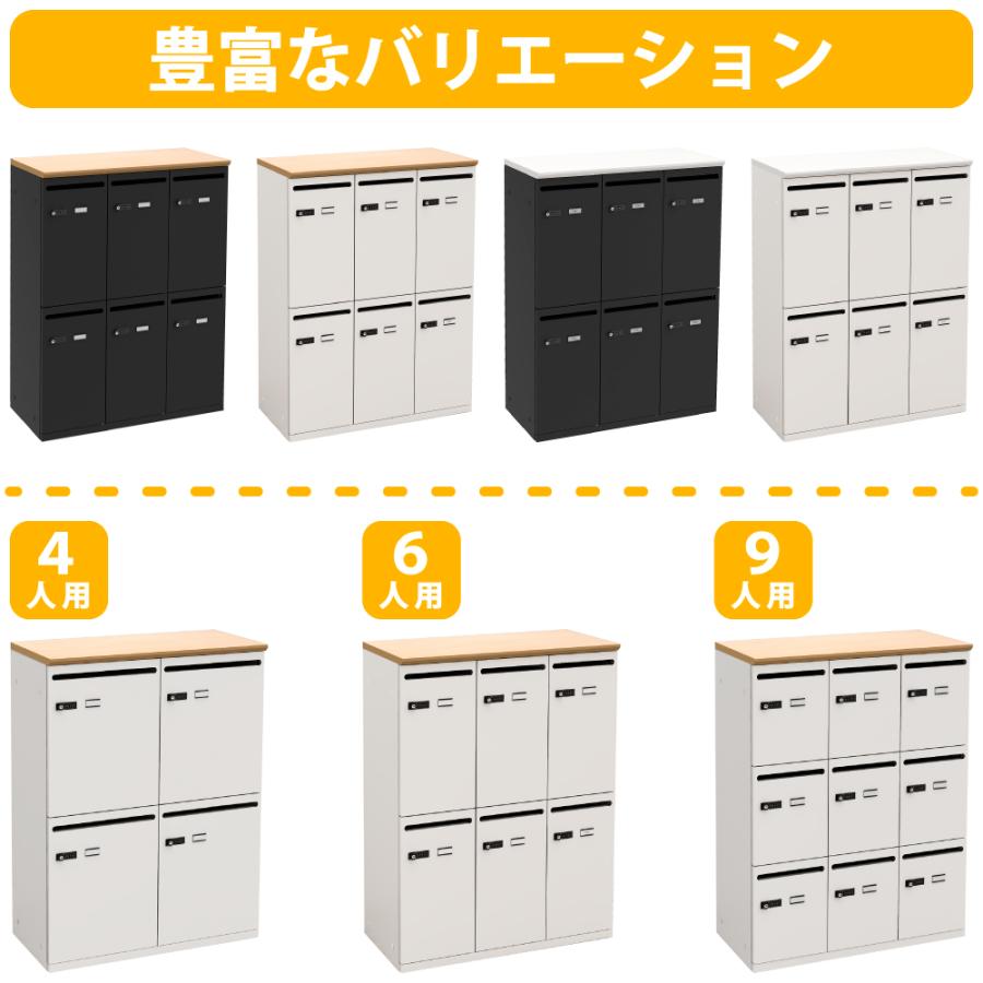 家具のAKIRA オフィスロッカー パーソナルロッカー 6人用 ダイヤル式