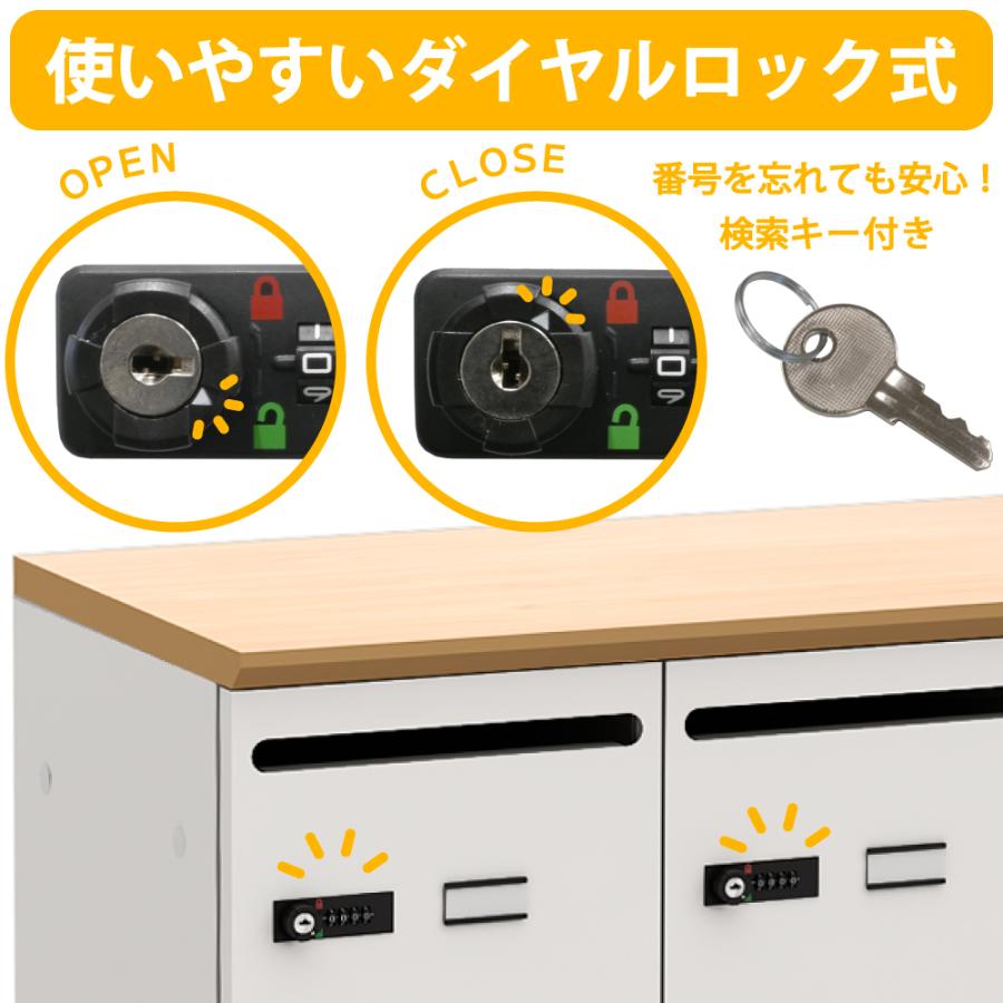 家具のAKIRA オフィスロッカー パーソナルロッカー 6人用 ダイヤル式