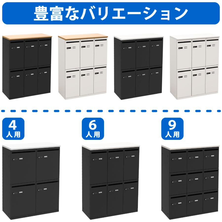 オフィスロッカー パーソナルロッカー 6人用 ダイヤル式 スチール 幅80cm 奥行40cm 高さ110cm ホワイト ブラック SSC-06-WHBK （車上渡し商品）