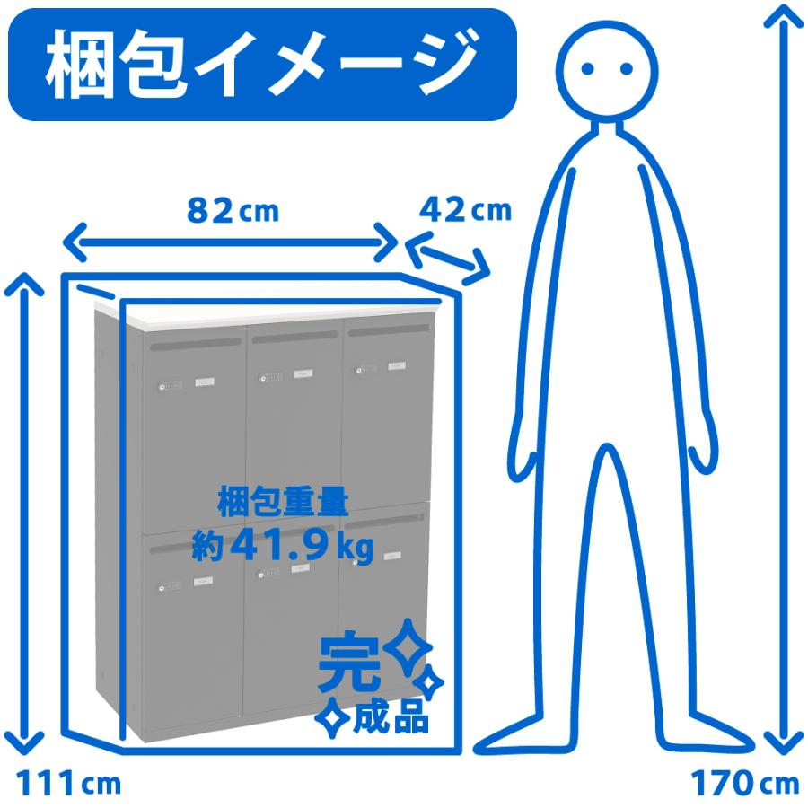 家具のAKIRA オフィスロッカー パーソナルロッカー 6人用 ダイヤル式