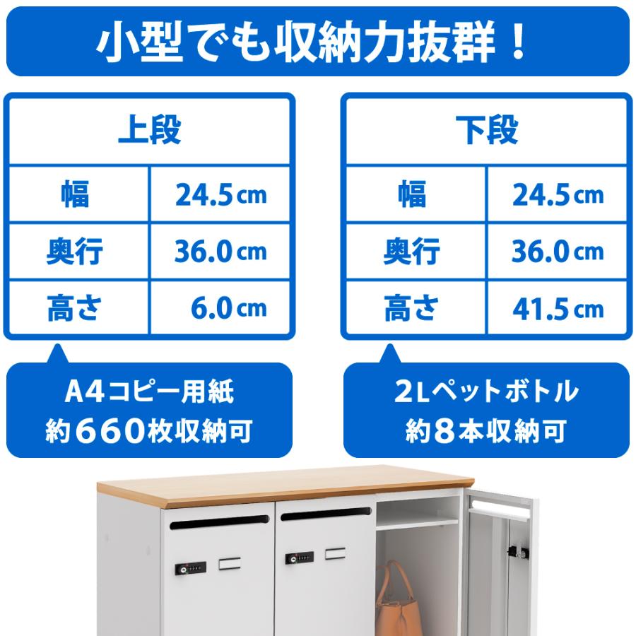 家具のAKIRA オフィスロッカー パーソナルロッカー 6人用 ダイヤル式