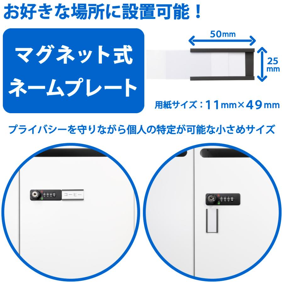 オフィスロッカー パーソナルロッカー 6人用 ダイヤル式 スチール 幅80cm 奥行40cm 高さ110cm ホワイト ブラック SSC-06-WHBK （車上渡し商品）