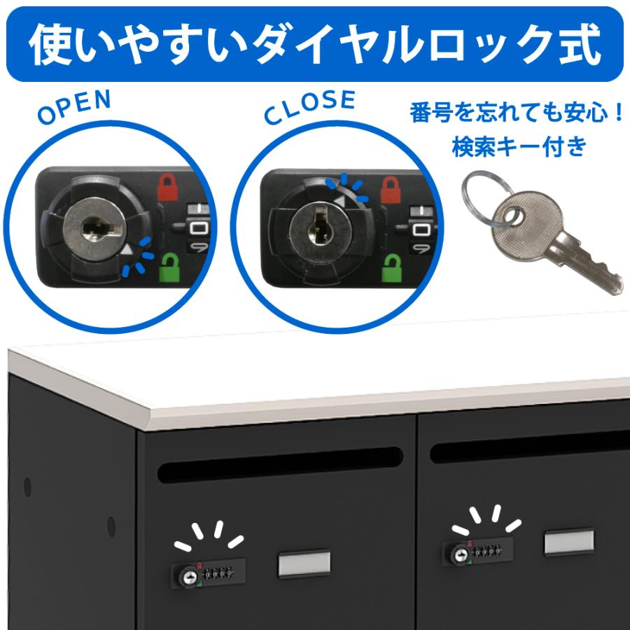 家具のAKIRA オフィスロッカー パーソナルロッカー 6人用 ダイヤル式