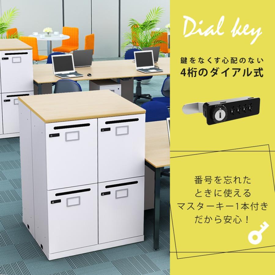 ロッカー 収納 おしゃれ 4人用 スチール 鍵 職場 オフィスロッカー ナチュラル木目 ホワイト Ssc 0811k4 Nawh 家具のakira 通販 Yahoo ショッピング