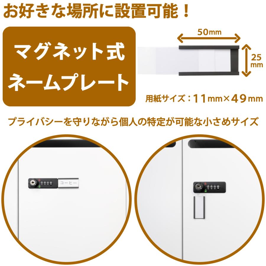 家具のAKIRA オフィスロッカー パーソナルロッカー 9人用 ダイヤル式