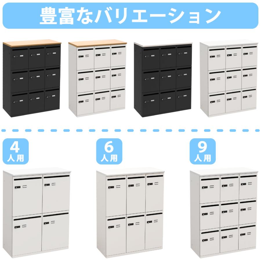 家具のAKIRA オフィスロッカー パーソナルロッカー 9人用 ダイヤル式