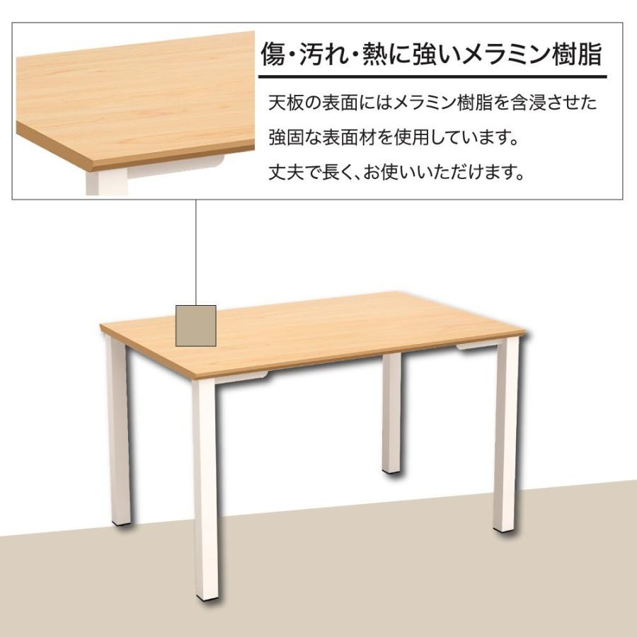 家具のAKIRA 会議用テーブル ミーティングテーブル 長机 アジャスター