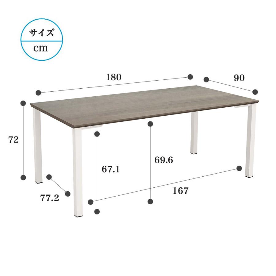 会議テーブル ミーティングテーブル 幅180cm 奥行90cm 高さ72cm ライトブラウン木目 ホワイト脚 会議用 TAS-1890-KDBWH 家具のAKIRA｜misae｜11