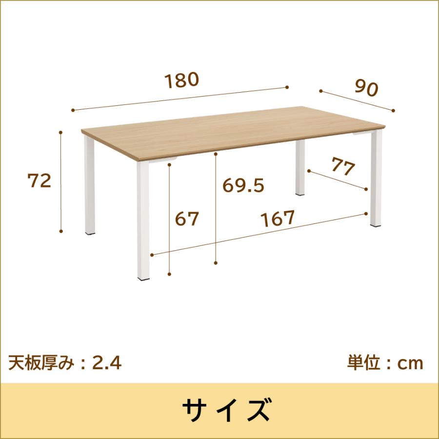 会議用テーブル ミーティングテーブル 長机 アジャスター 幅180cm 奥行90cm 高さ72cm ライトブラウン ホワイト TAS-1890-KDBWH_8