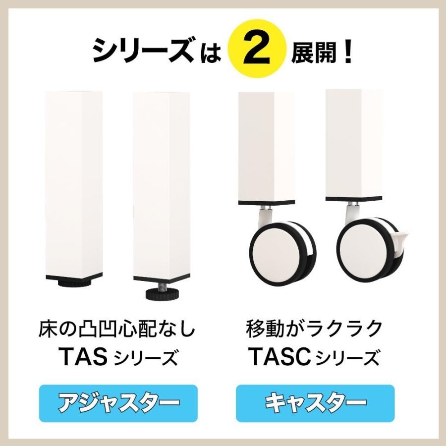 会議用テーブル ミーティングテーブル 長机 アジャスター 幅180cm 奥行90cm 高さ72cm ライトブラウン ホワイト TAS-1890-KDBWH_5