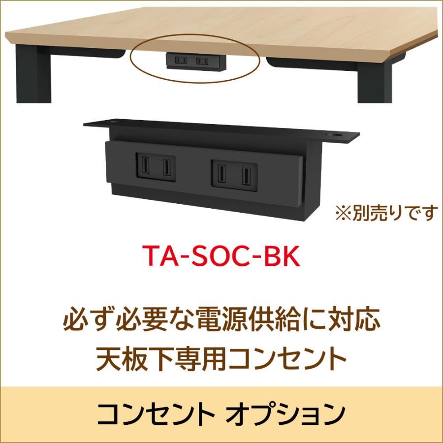会議用テーブル ミーティングテーブル 長机 アジャスター 幅180cm 奥行90cm 高さ72cm ライトブラウン ホワイト TAS-1890-KDBWH_7