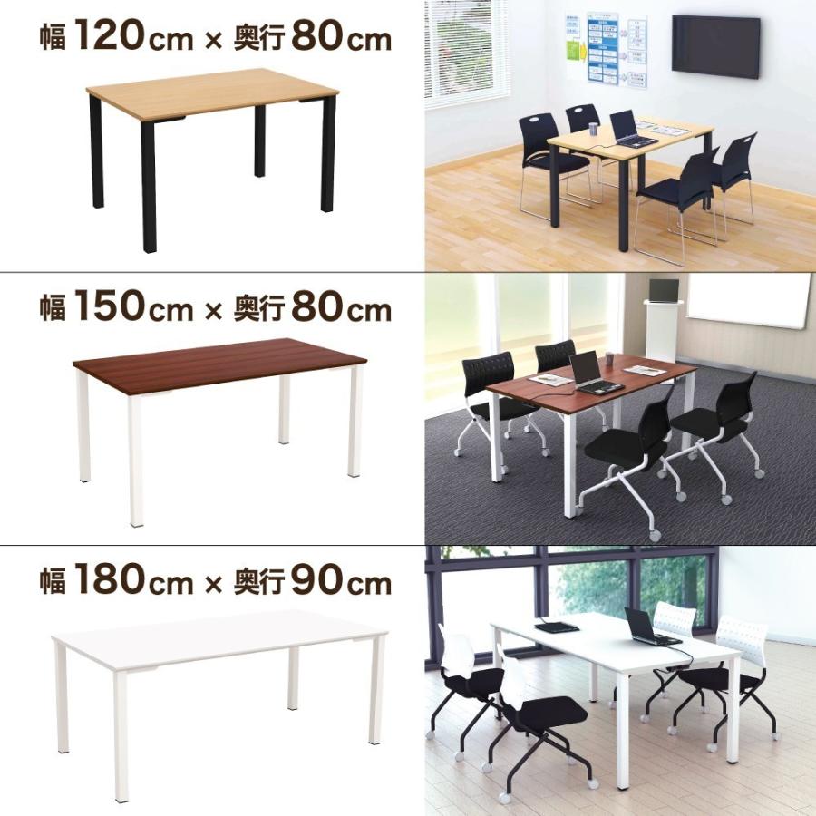 会議用テーブル ミーティングテーブル 長机 アジャスター 幅180cm 奥行90cm 高さ72cm ナチュラル ブラック TAS-1890-NABK_2