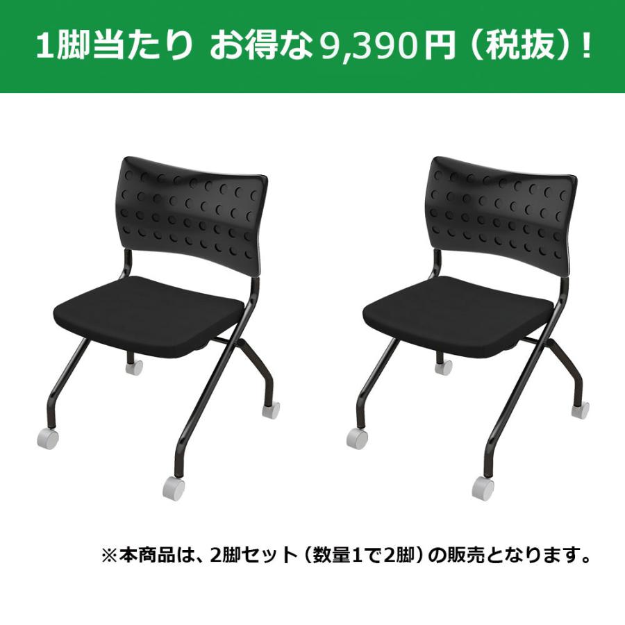 オフィスチェア 2脚セット キャスター付 おしゃれ 折りたたみ ワークチェア 黒 テレワーク リモート 在宅勤務 在宅ワーク Tc 600 Bkbk 家具のakira 通販 Yahoo ショッピング