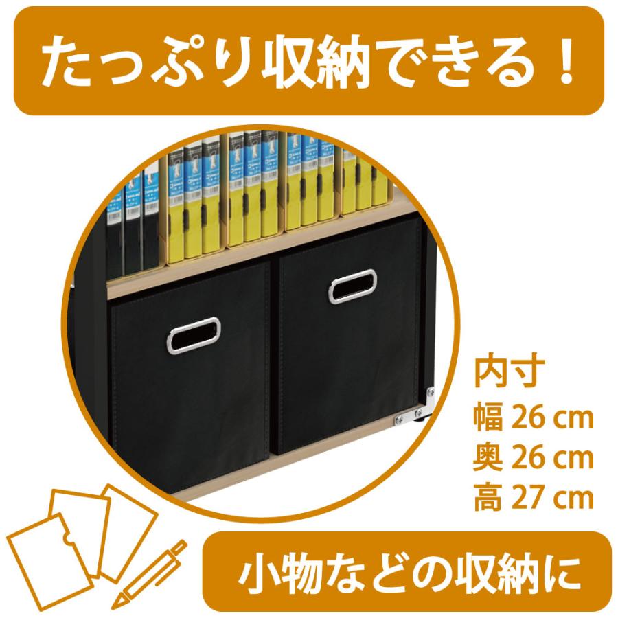 収納ボックス ６個セット 幅26.5cm 奥行26.5cm 高28cm ブラック 収納 持ち手付き TL-BOX6-BK 家具のAKIRA｜misae｜03